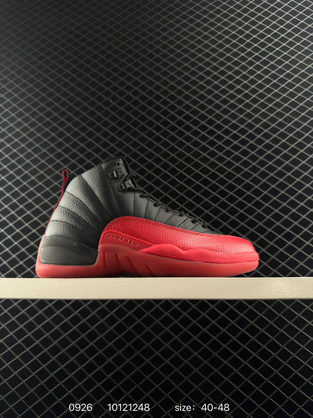 Nike Air Jordan 12 Retro
